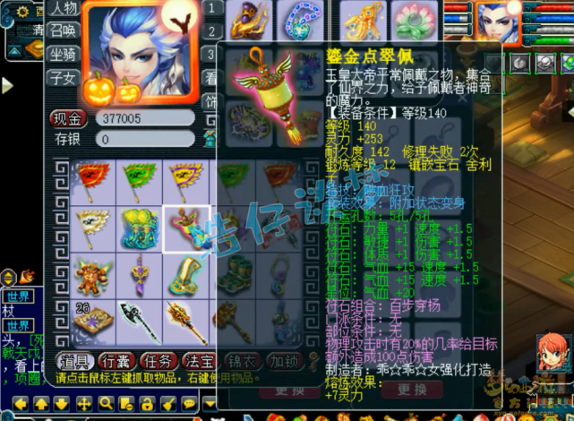 梦幻西游：重金入手175狮驼岭，装备宝宝齐全，上号就能打剑会