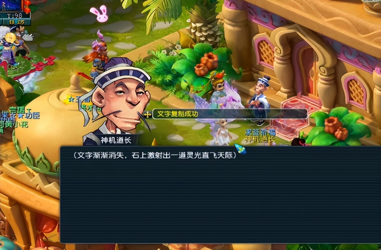 梦幻西游：玩家给进阶满须弥有苏鸩洗特性，百分百瞬发势在必得
