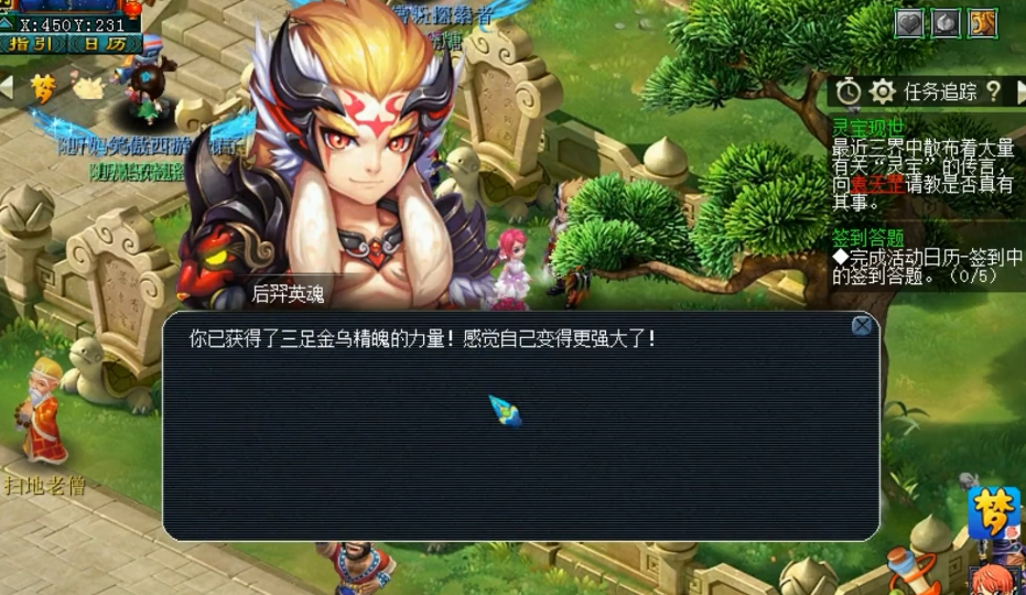 梦幻西游：为提升实力，天科玩家怒冲第5丹