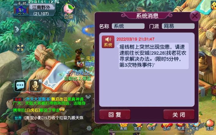 梦幻西游：不磨无级别武器，四蓝字愤怒腰带，最近神器狂出不尽