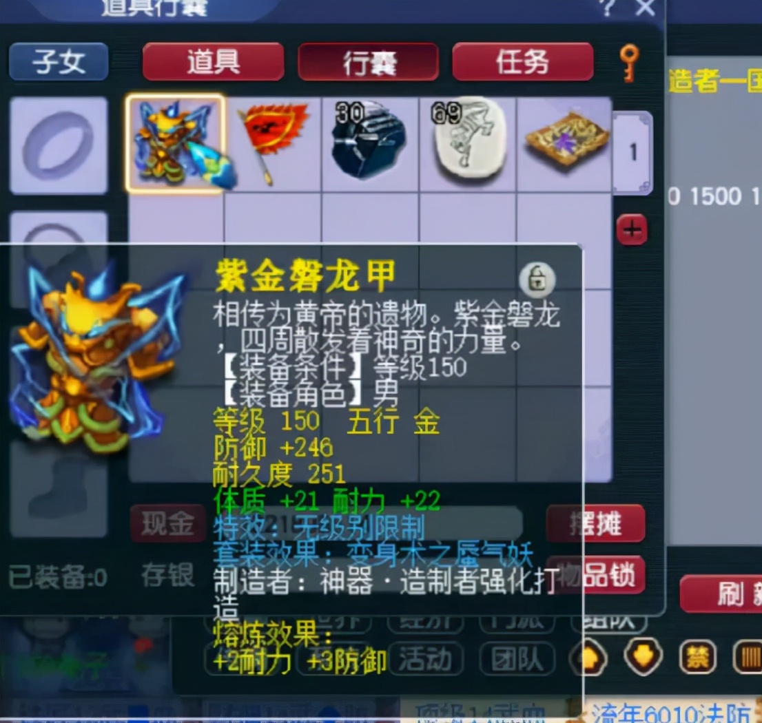 梦幻西游：年底了，三伤害一速80超级简易戒指，能排上号不？