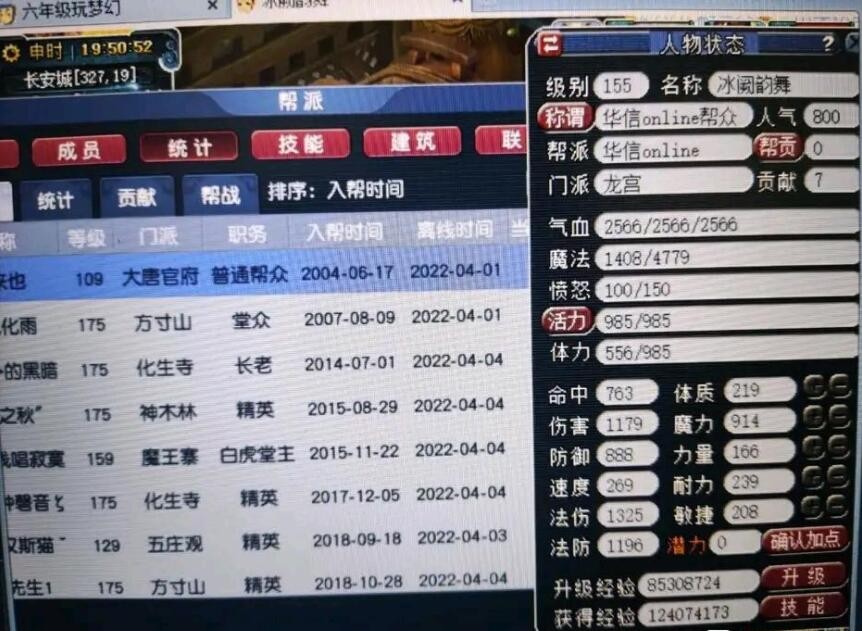 梦幻西游：门派调整测试进入倒计时阶段，策划说下周跟大家见面
