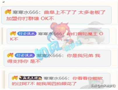 梦幻西游：二狗招募5法暴魔王加盟，水路副本拿到2张夜罗刹卡片