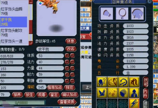 梦幻西游：让人哭笑不得的高光时刻，哪位玩家更惨一层楼？
