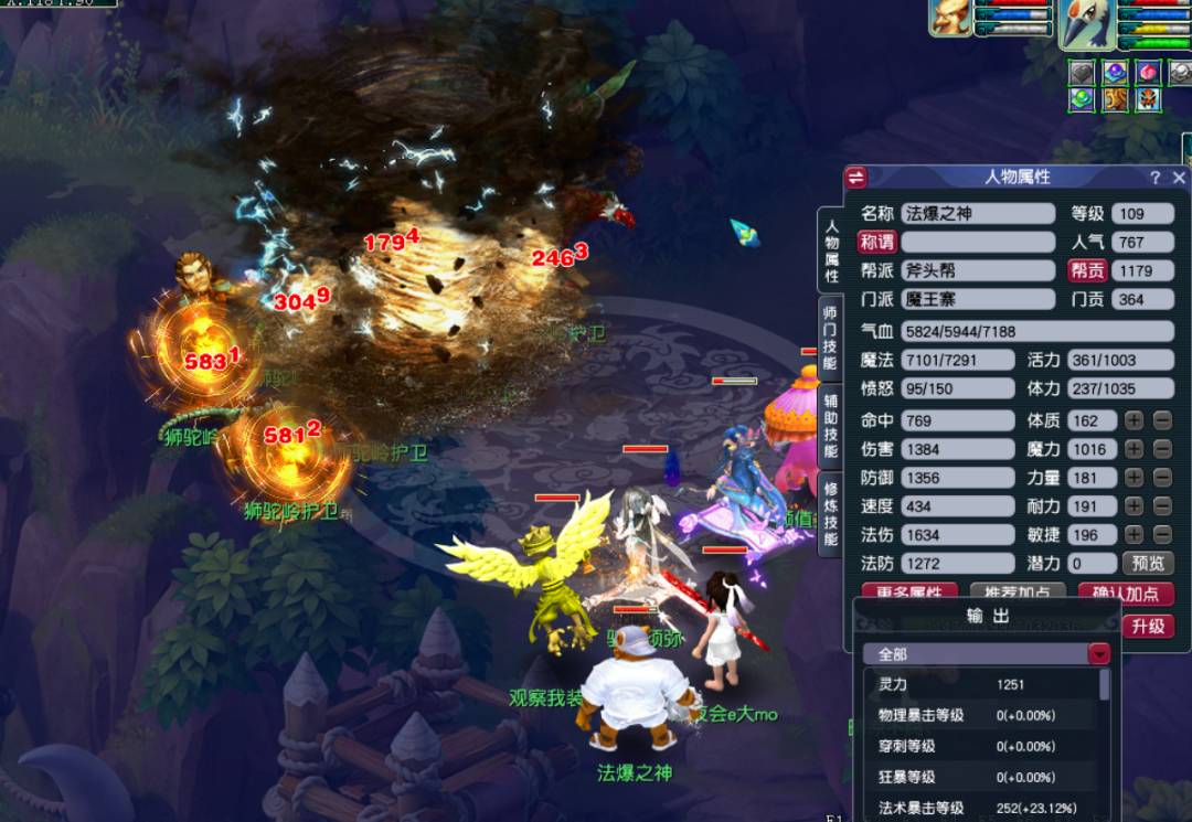 玩家故事丨门派调整在即，神威魔王秀出门派闯关逆天输出