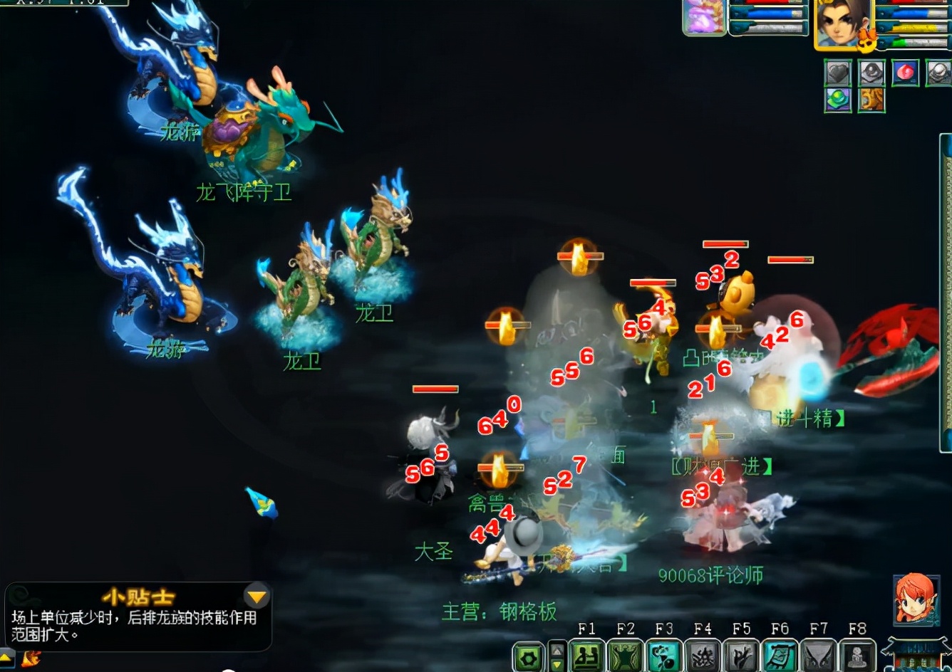 梦幻西游：嘉年华阵法挑战之龙飞阵，不急于击杀小怪方能克主