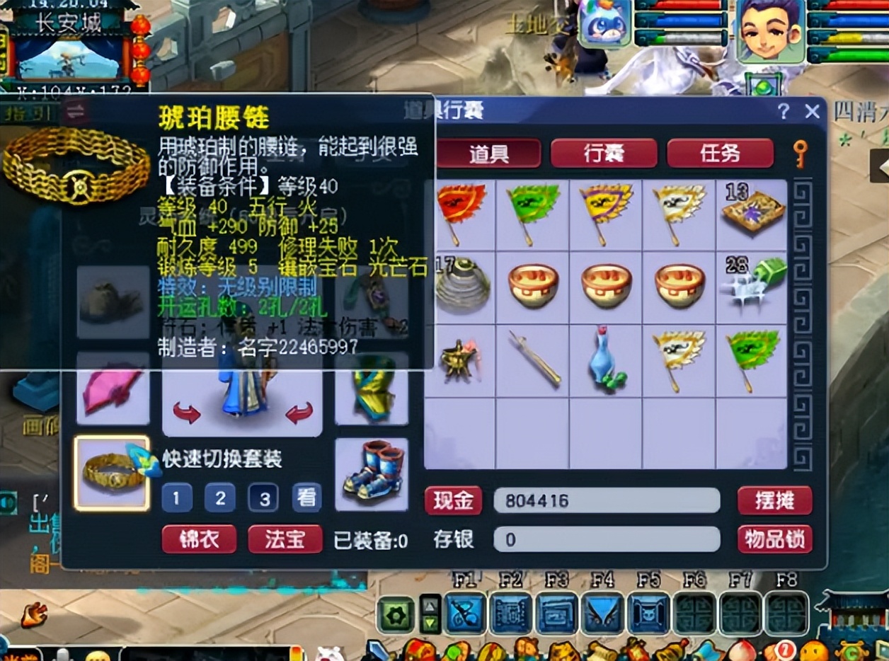 玩家展示丨你见过经验最多的10级小号吗？号上有1.2亿经验