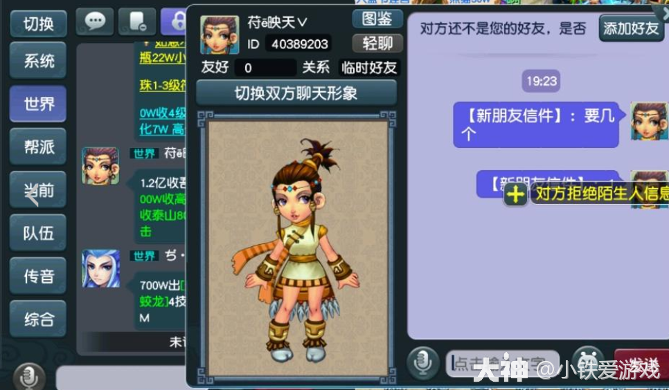梦幻西游：挂D5出奇迹？玩家大秀4蓝字环腰带，价值不低于10万