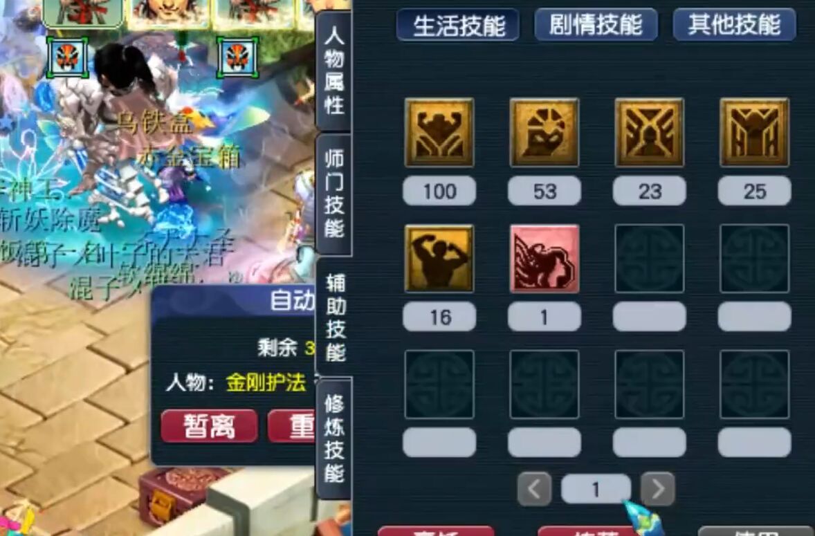 梦幻西游：花13万打造109级号，最贵的装备仅80级的，钱没花对？