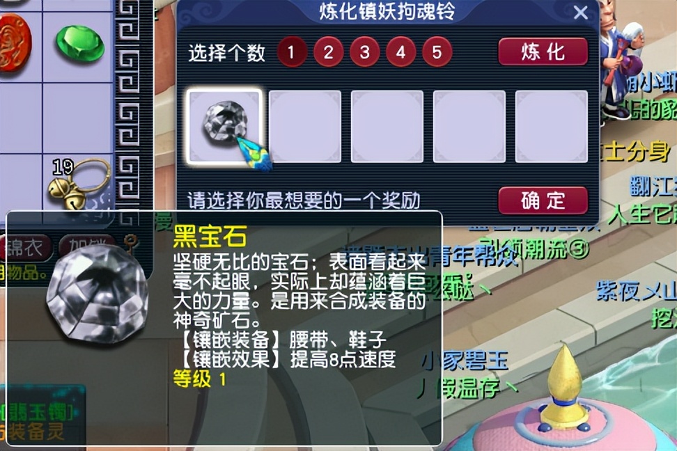 梦幻西游：最小气的玩家，积攒了111个铃铛，一个一个地开奖