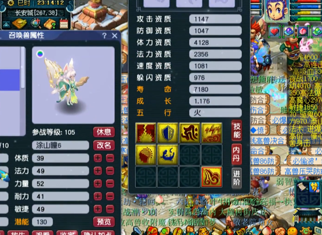 梦幻西游：不成功便成仁！3特殊技能涂山瞳打书！最终惊险全红