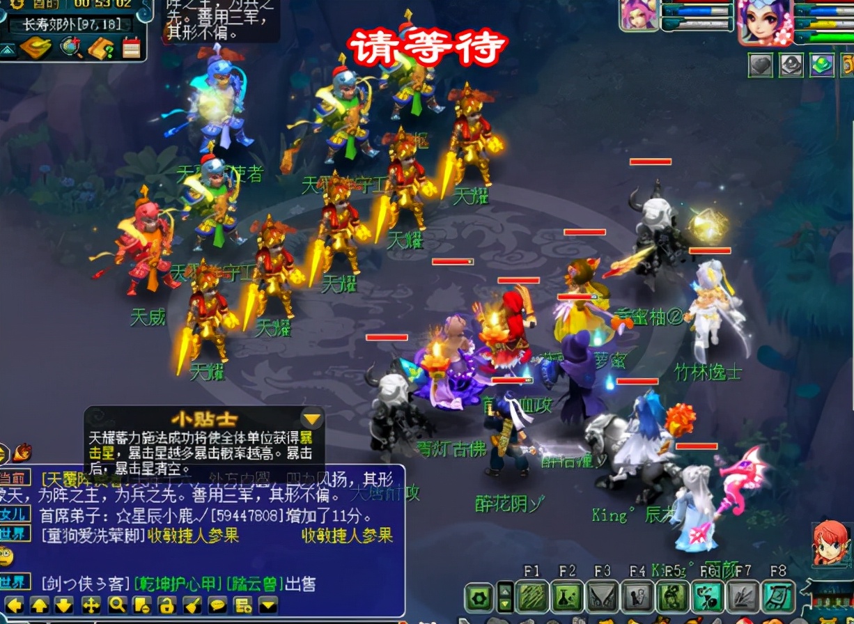 梦幻西游：嘉年华活动持续中，一篇带你轻松挑战天覆阵