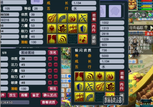 梦幻西游：双特殊技能画魂打书！整个打书过程非常顺滑，结果满足