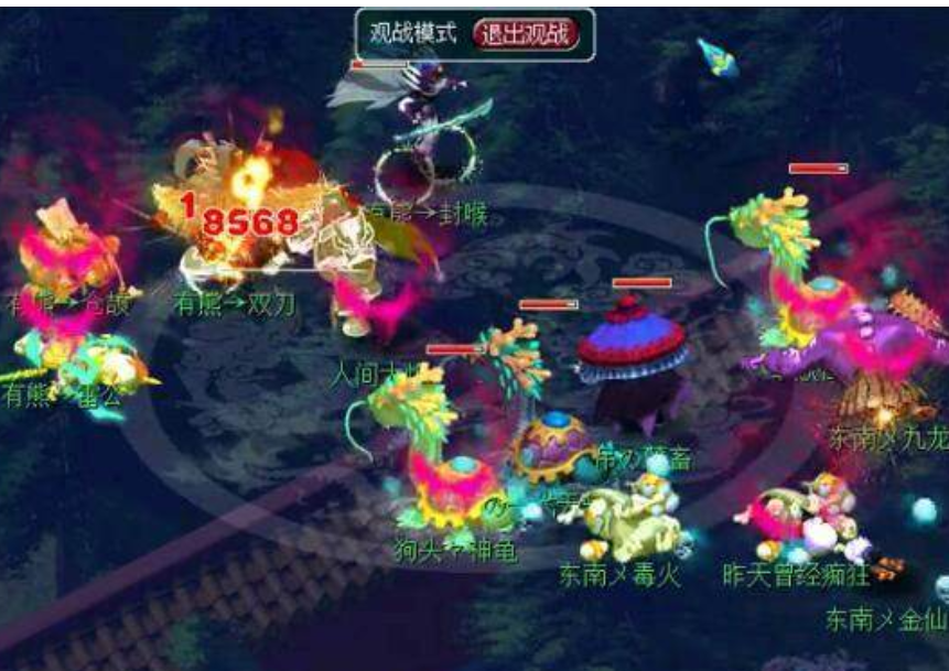 梦幻西游：站天台白捡1万R！因开了给予物品确认，看完东西想吐血