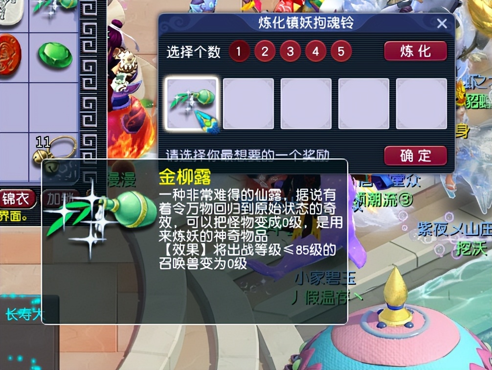 梦幻西游：最小气的玩家，积攒了111个铃铛，一个一个地开奖