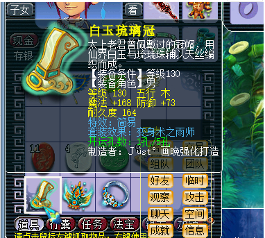 梦幻西游：炸无级别第一斧头，17锻后属性970，可以辞职享受生活
