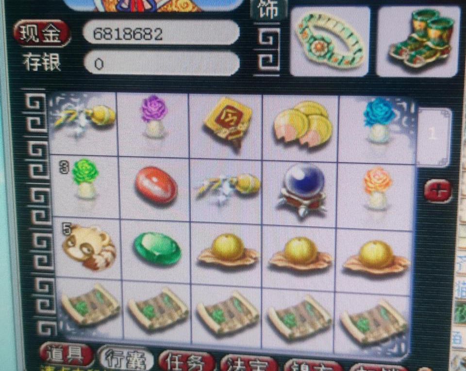 梦幻西游：挖图记得打开这个功能，定期会有五宝牌子，奖励丰厚