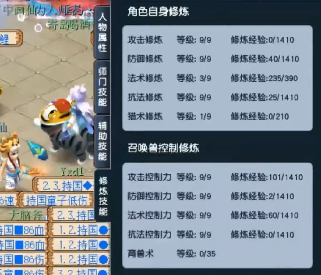 梦幻西游：4400元购买69级小号，卖家竟留下了一把无级别大光武器