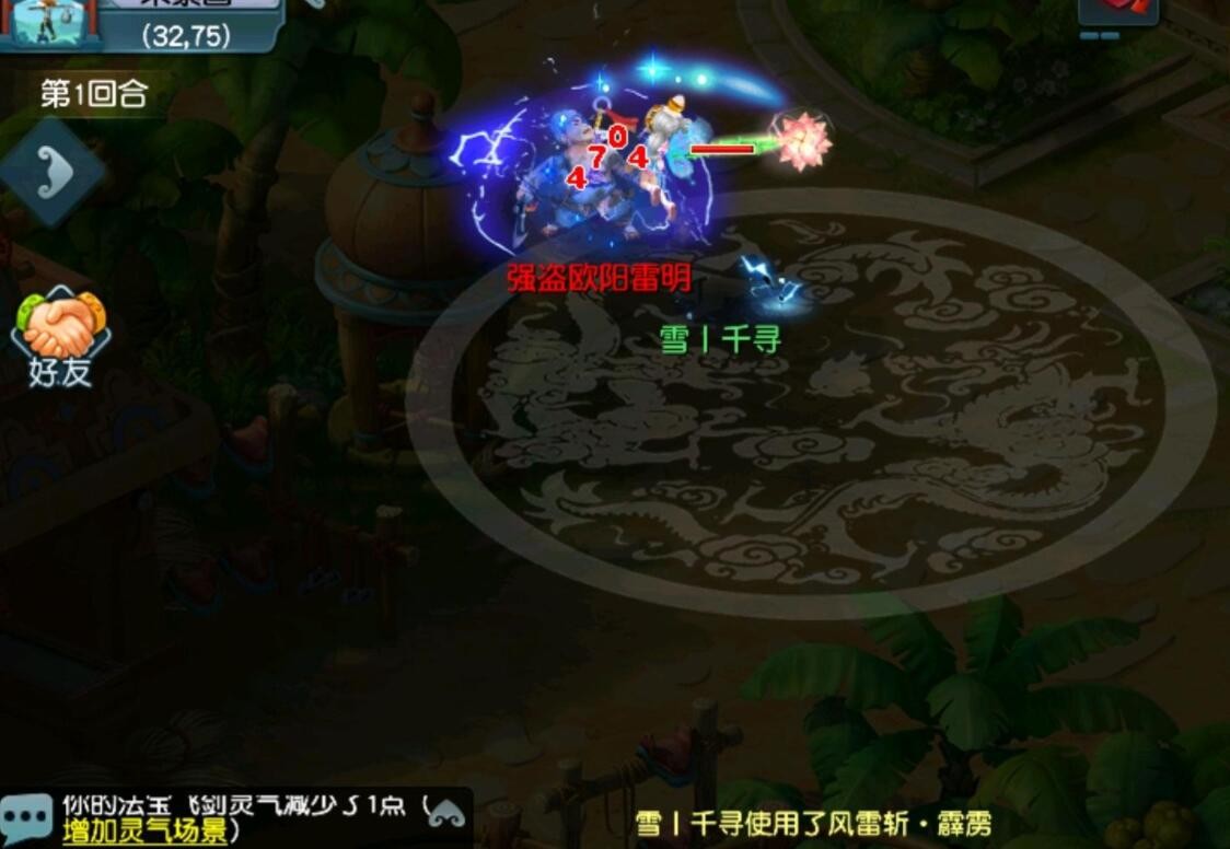 梦幻西游：仙族四傻的悲哀，有三个变成了打图门派，效率还很快