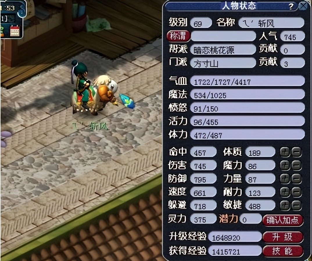 梦幻西游：八年前全身10段无级别的69级号，放到现在值多少钱？