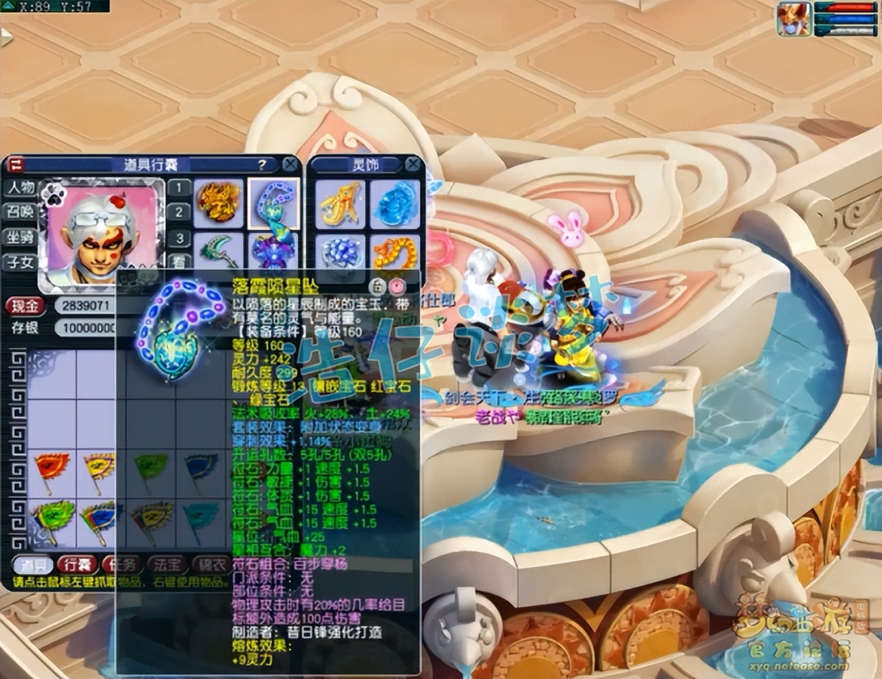 梦幻西游：三攻天花板，175狮驼岭带1085伤神器，巅峰伤害4019？