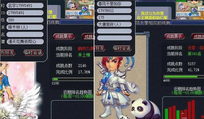 梦幻西游：大佬15W没拍到烟花被嘲讽，发千伤武器疯狂打脸口嗨者