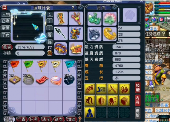 梦幻西游：9技能净台画魂打书，差一点全红停手，逼死强迫症？