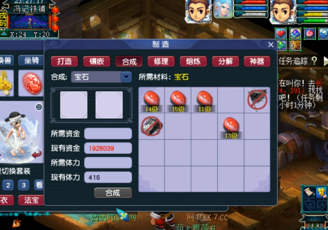 梦幻西游：冲击高等级红玛瑙！这运气简直逆天了