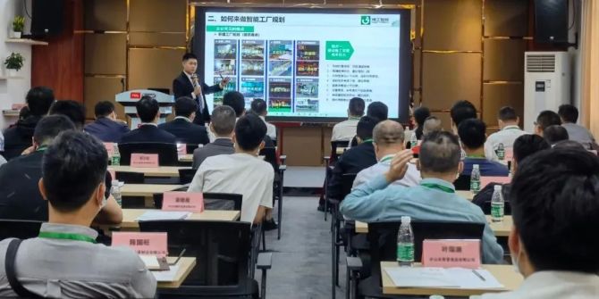 数智驱动 智造先行丨参观冠军企业TCL德龙数智工厂