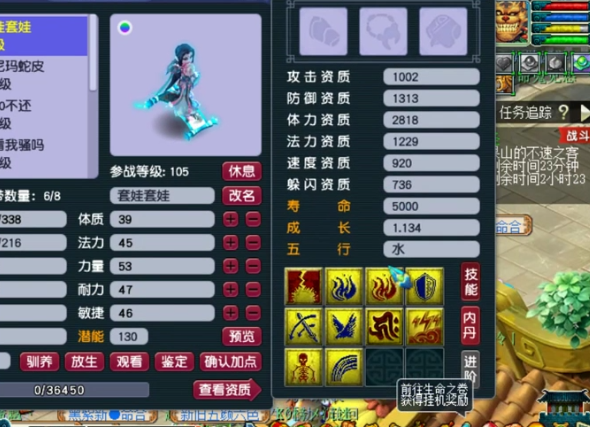 梦幻西游：双特殊技能画魂打书！整个打书过程非常顺滑，结果满足