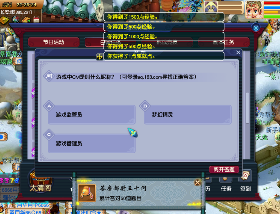 梦幻西游：从零五开第10天，玩新区，有哪些容易上手的摆摊玩法？