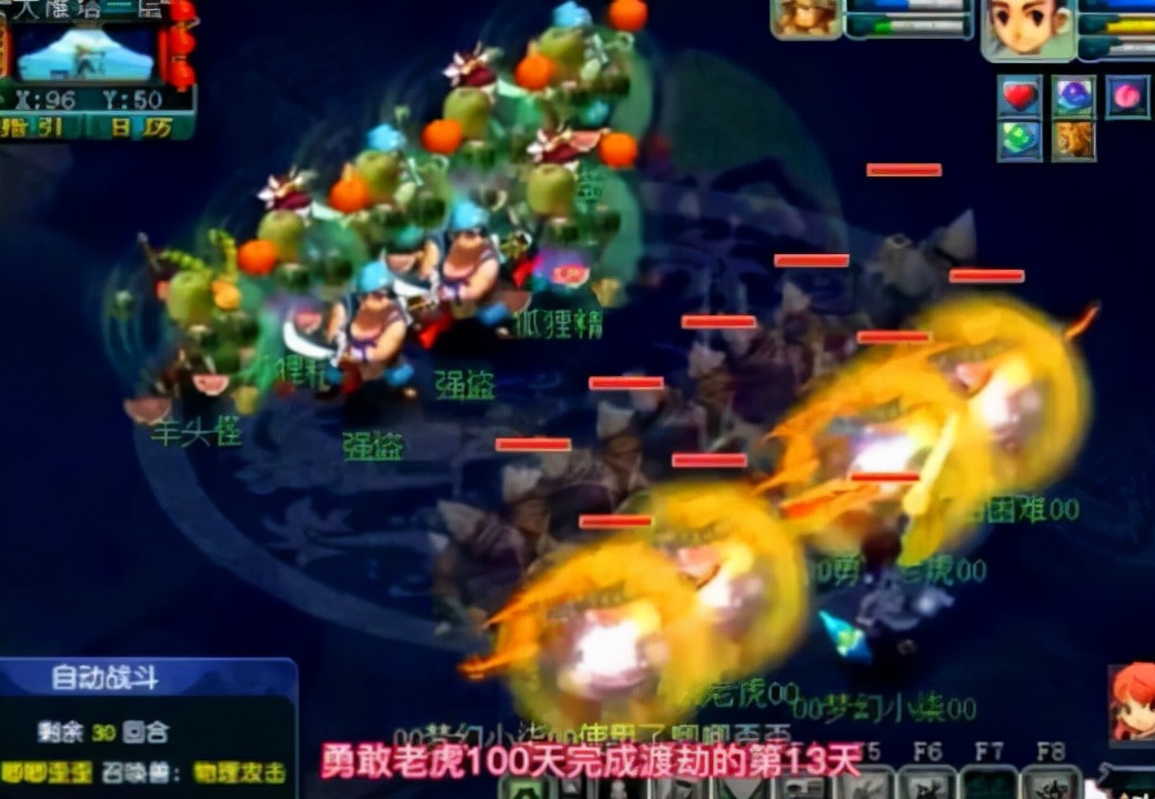 梦幻西游：四狮驼的五开只能看别人玩，一回合的输出能打好几分钟