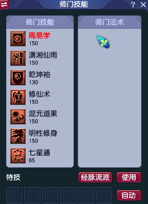 梦幻西游：毅力平民玩家，花费成本仅160元，教你如何省钱养号