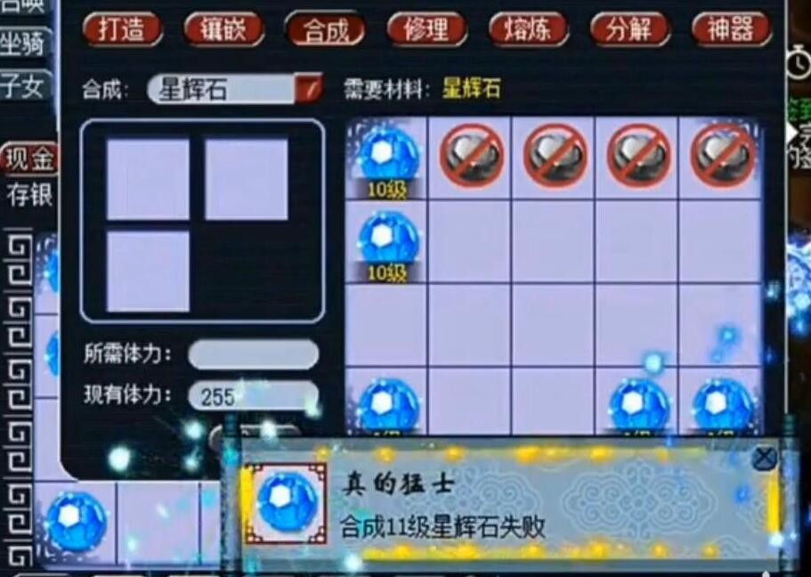 梦幻西游：老板32W入手的11技能五轮谛听，就等须弥真言兽决了