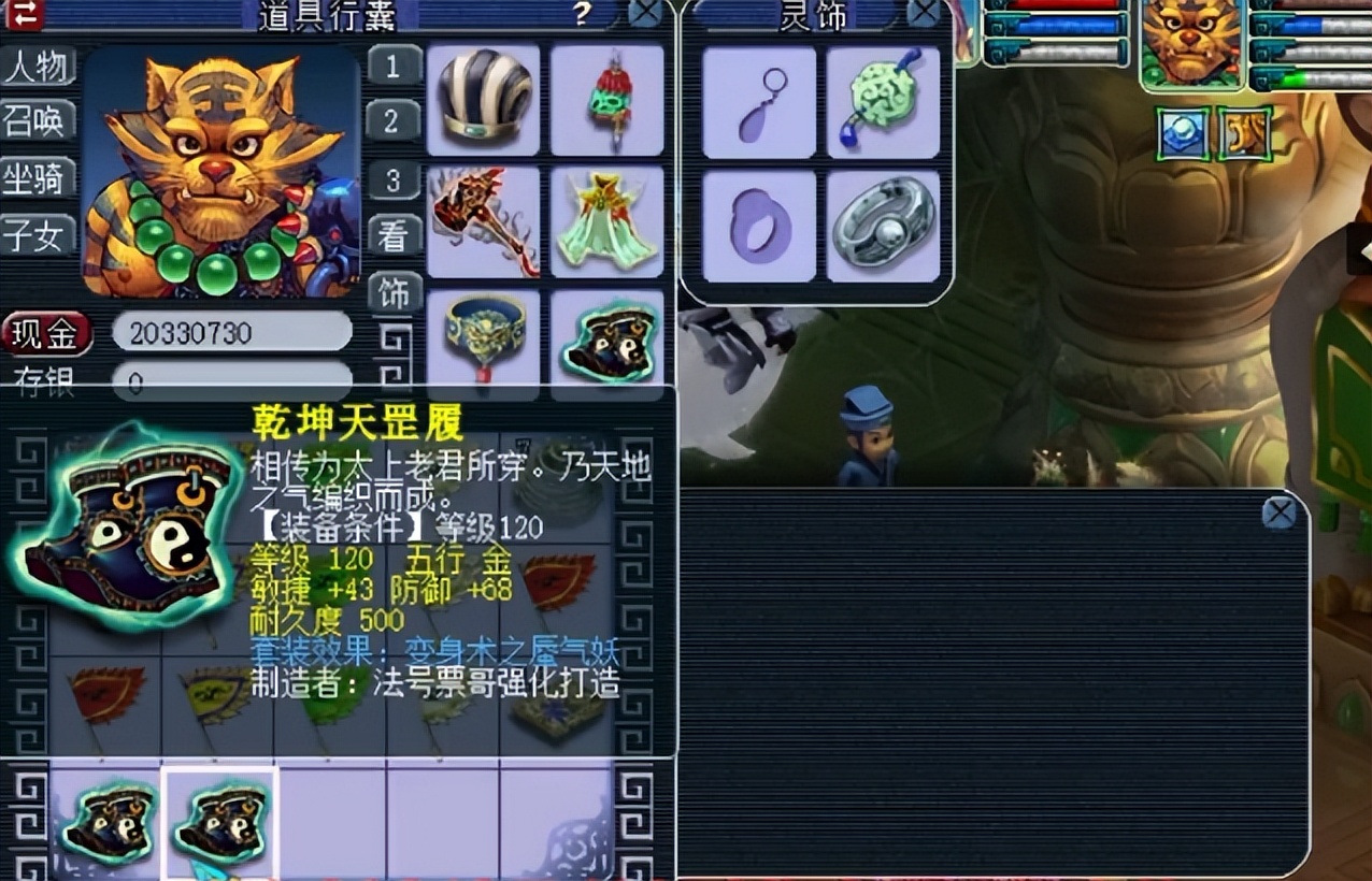 ​梦幻西游：玩家秀生死劫点化！这运气，好得有些离谱