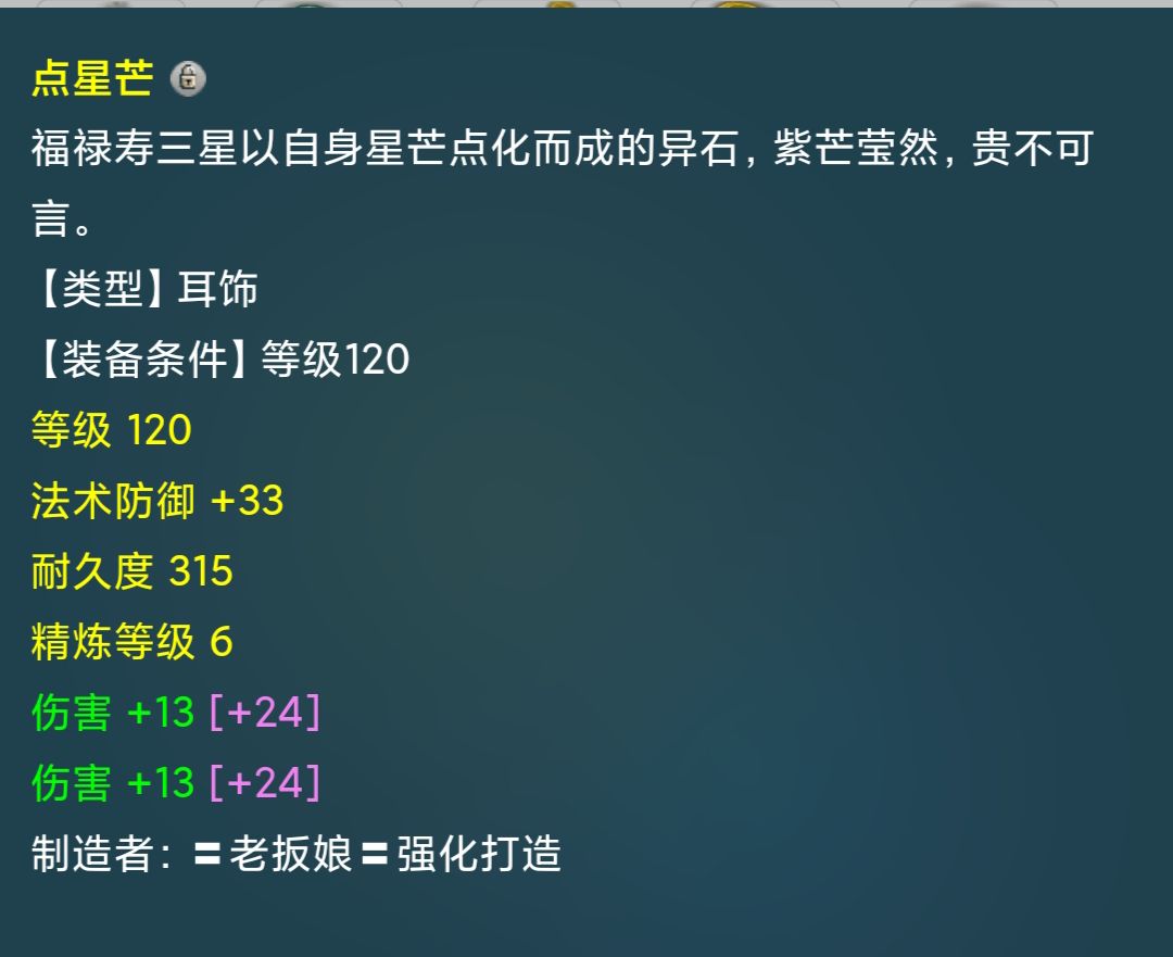 梦幻西游：129级飞升号被捡漏，一只神兽回血，其余相当于免费送