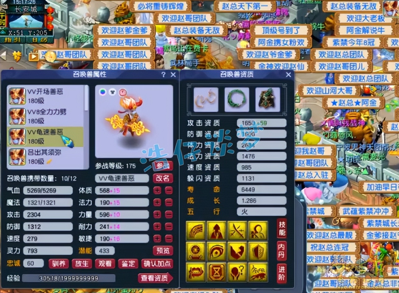梦幻西游：175服战神木林，3件法暴装备加身，项链堪称全服第一
