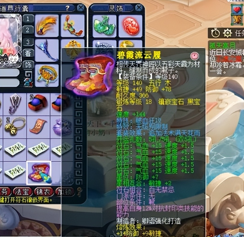 梦幻西游：神威之王萌大奶，凑齐了拼图最后一块，单号投入超千万