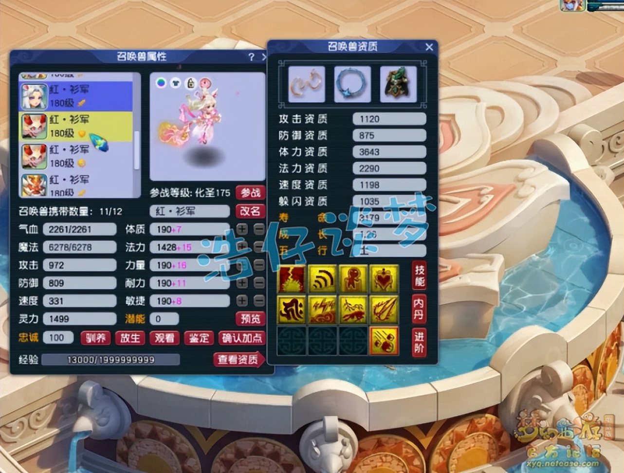 梦幻西游：三攻天花板，175狮驼岭带1085伤神器，巅峰伤害4019？