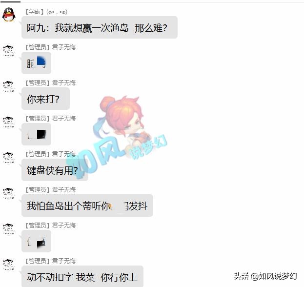 梦幻西游：服战大佬伦总打出160野兽物暴鞋，文哥买1080伤神器剑