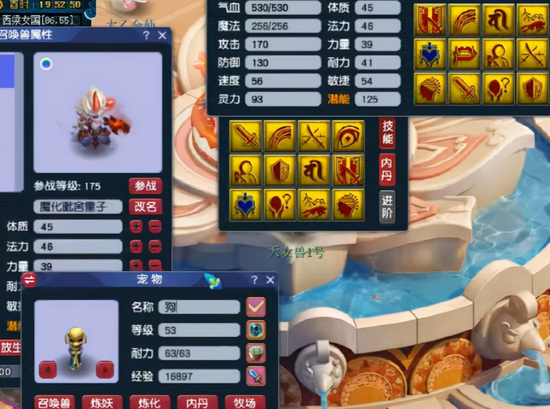 梦幻西游：12技能净台宝宝追全红，过程惊心动魄，结局皆大欢喜