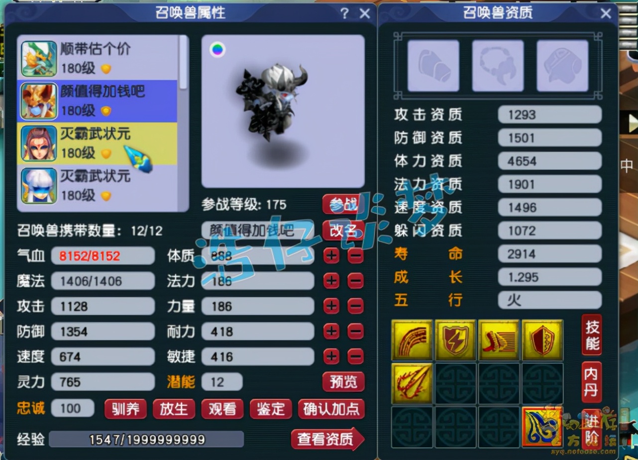 梦幻西游：175单挑狮驼带千伤神佑武器，只要我神佑死的就是你