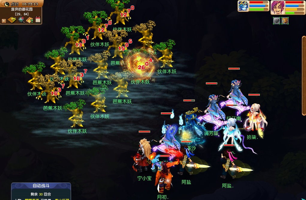 梦幻西游：任务法系哪家强？新版本龙宫神木魔化生伤害实战评测