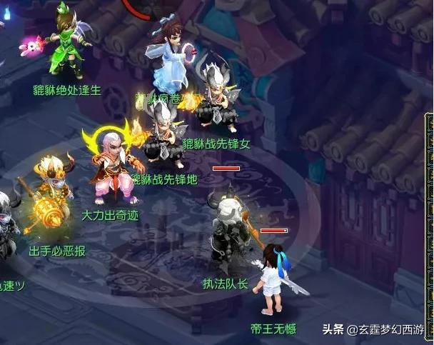 梦幻西游：帝王家族残阵皇宫迎战貔貅，双拳难敌四手惜败于皇宫