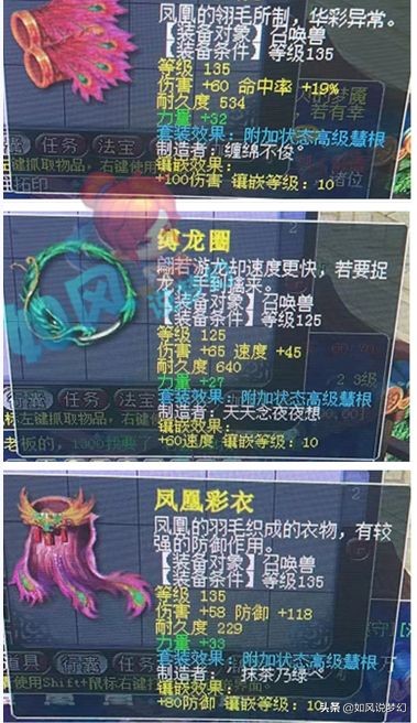 梦幻西游：梧桐“用寿命打书”连成2只全红谛听，花果山将加强？