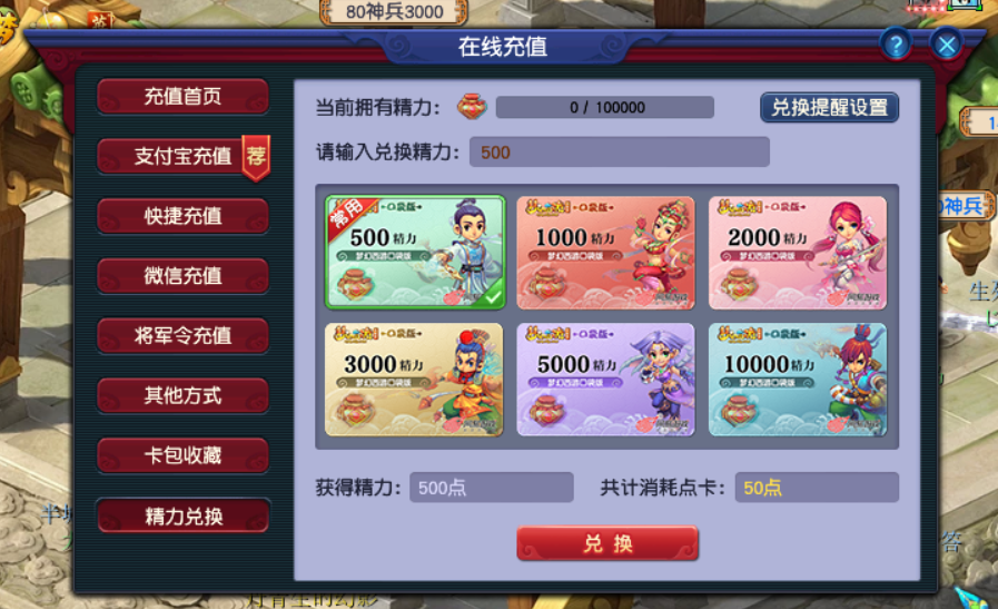 梦幻西游：宿敌钟灵石的调整，对平民任务玩家有哪些利好？