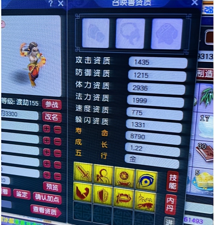 梦幻西游：暴力五开连续抓鬼14小时，秒500个天眼，收益有多少？