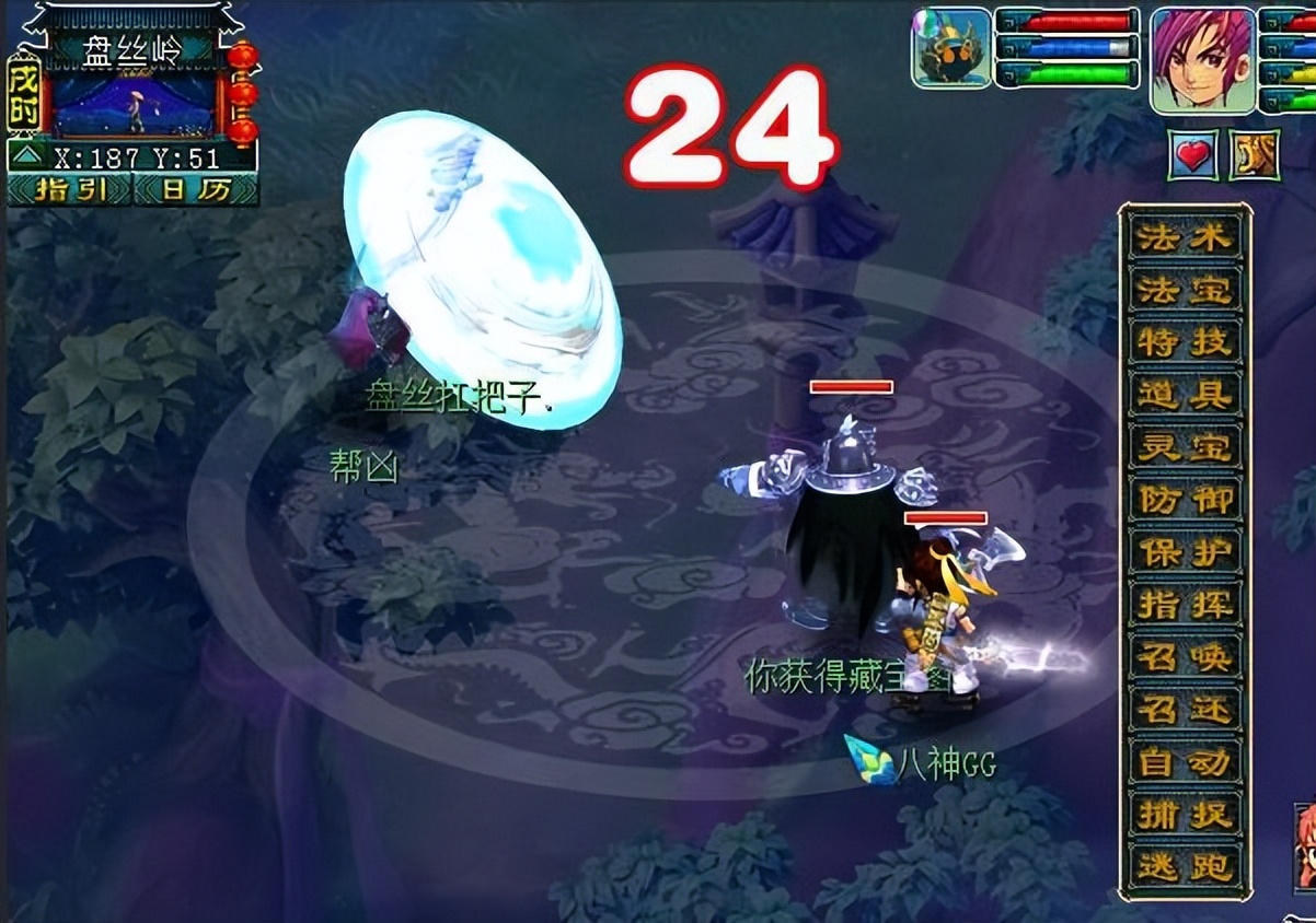 梦幻西游：四技能画魂进阶110，水路没人拿法宝，队长亲力亲为