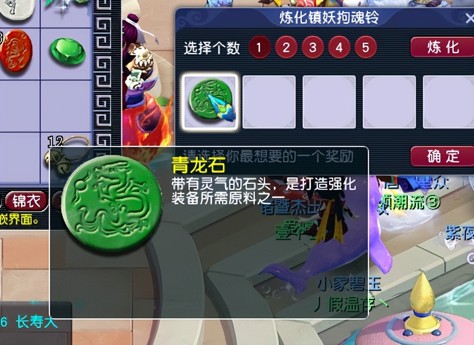 梦幻西游：最小气的玩家，积攒了111个铃铛，一个一个地开奖