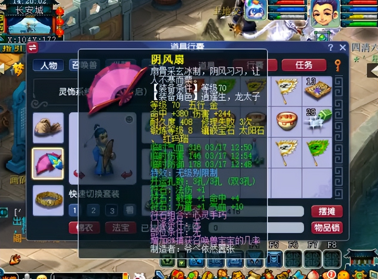 玩家展示丨你见过经验最多的10级小号吗？号上有1.2亿经验